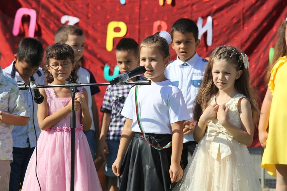 Откриване на учебната 2017-2018г. - ДГ Вержин и Хайк Папазян - Сливен
